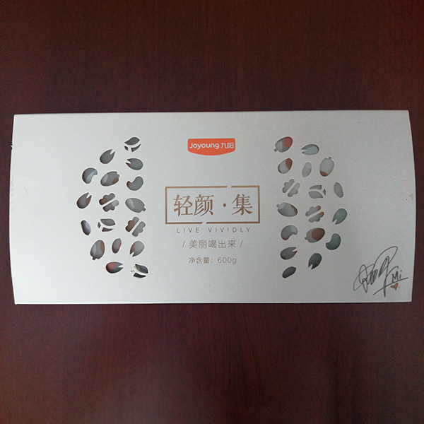 宏光食品為客戶代加工